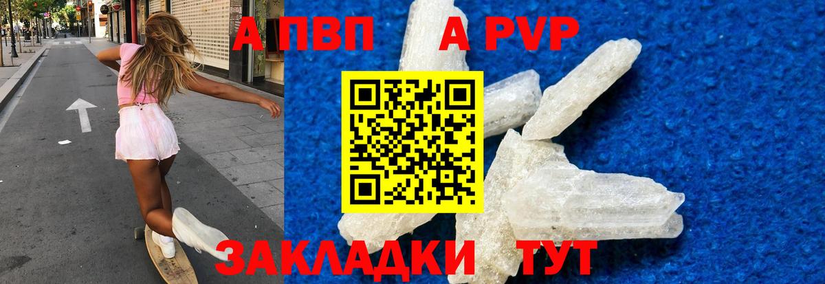 APVP СК Когалым