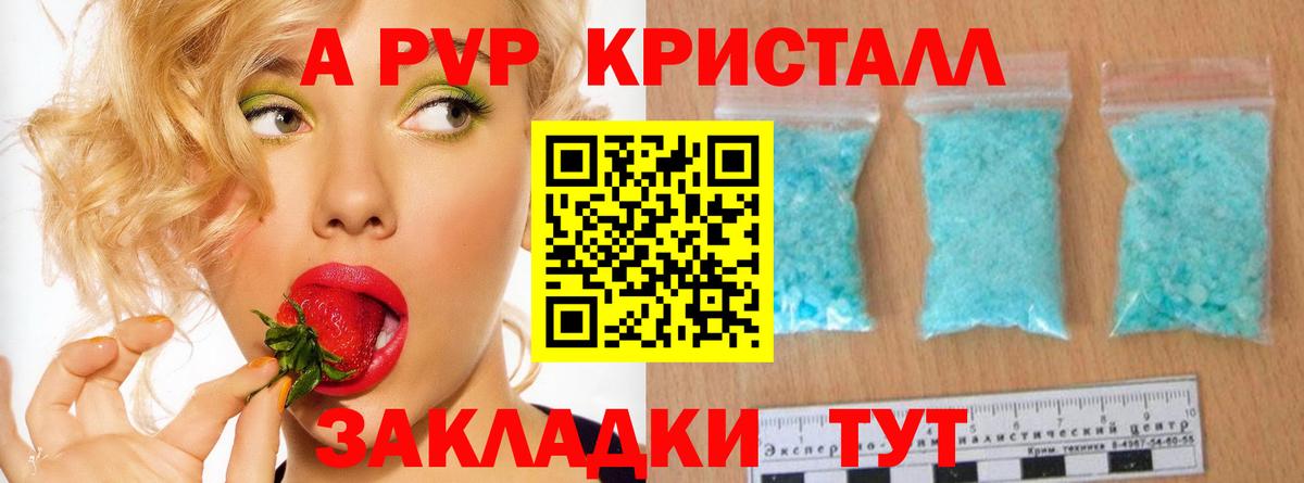 Alfa_PVP VHQ  APVP VHQ  Вход с VPN  А ПВП крисы CK  Когалым 