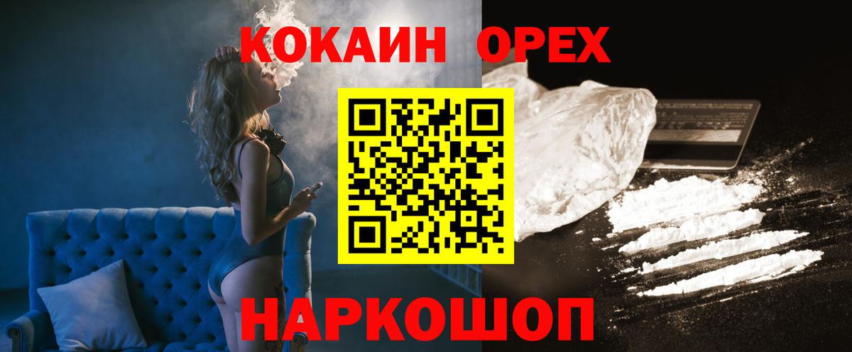Когалым  Cocaine VHQ  Cocaine VHQ  Вход с VPN 