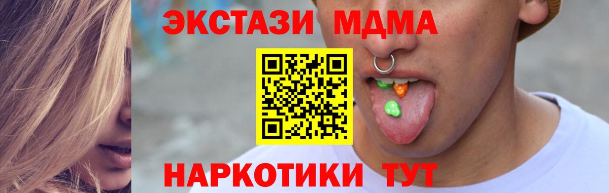 Когалым  Экстази таблы  Вход с VPN  купить  цена  Экстази 280мг  Ecstasy 
