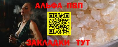 гашиш Комсомольск-на-Амуре
