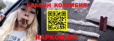 MESCALINE Кинель