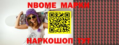 MESCALINE Кинель