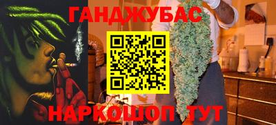 гашиш Комсомольск-на-Амуре