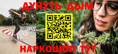 гашиш Комсомольск-на-Амуре