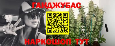меф VHQ Конаково