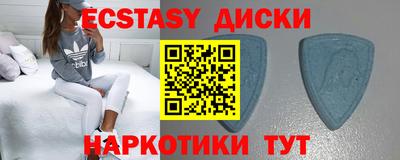 MDMA Коммунар