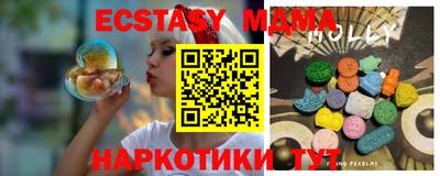 кокаин Кимры