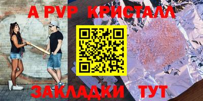меф VHQ Конаково