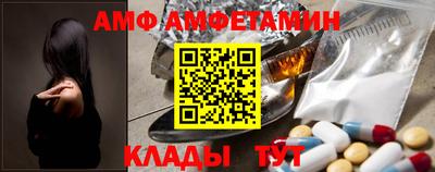 меф VHQ Конаково