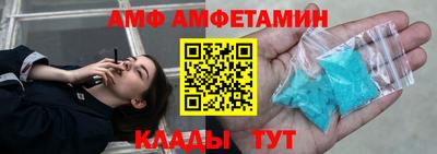 меф VHQ Конаково