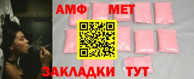 меф VHQ Конаково