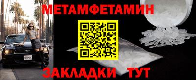 меф VHQ Конаково