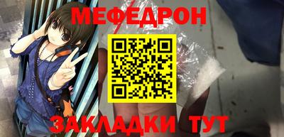 MESCALINE Кинель