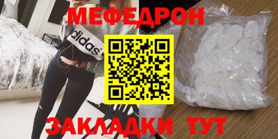 MESCALINE Кинель