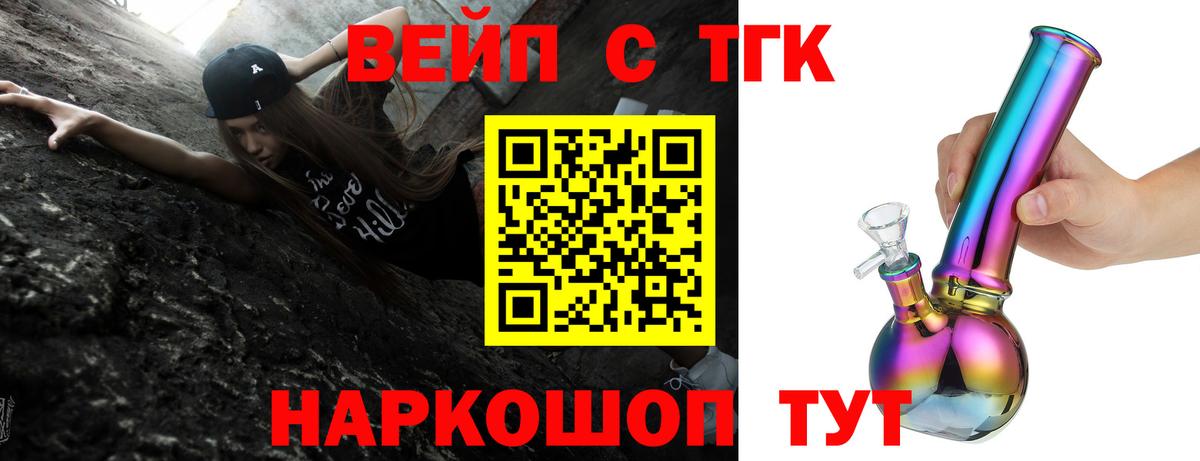 Когалым  Дистиллят ТГК Wax  Вход с VPN 