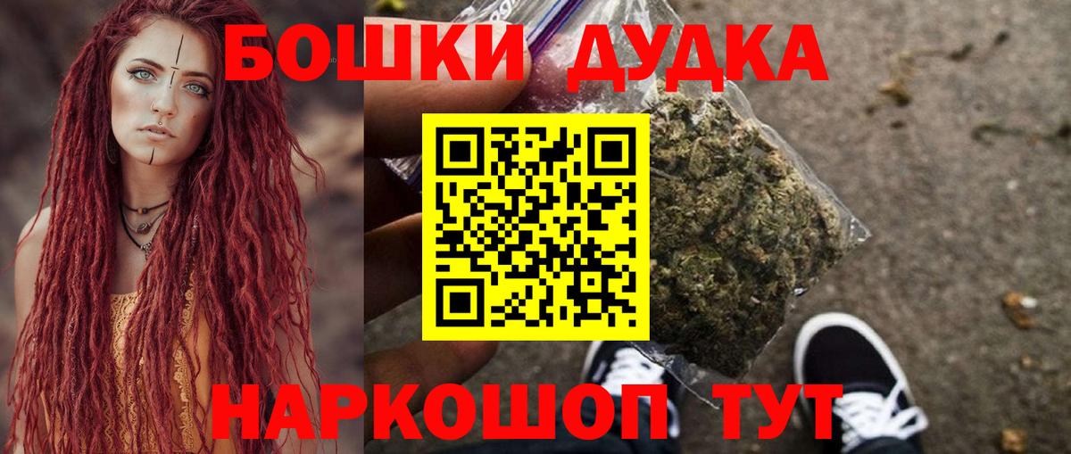 Бошки Шишки White Widow Когалым