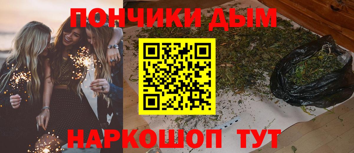 Когалым  Марихуана OG Kush  Канабис конопля  Бошки марихуана гибрид  Марихуана план  Вход с VPN 